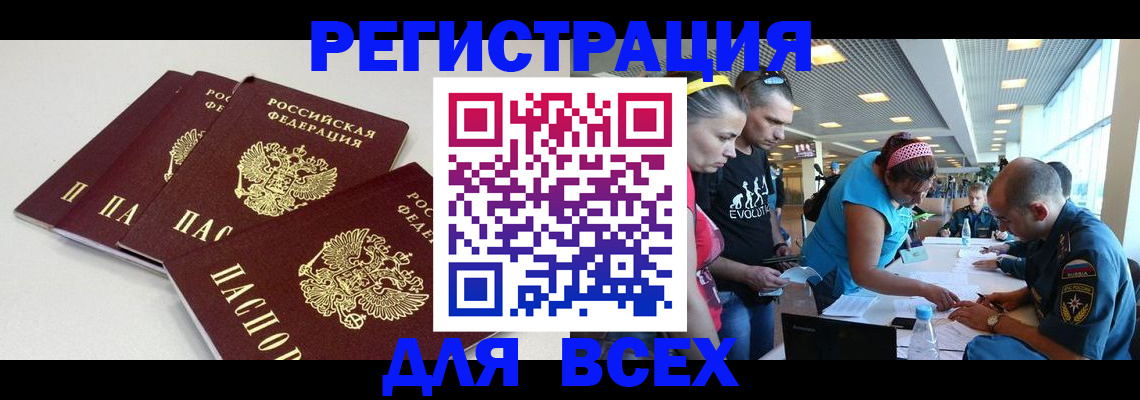 регистрация для дет. сада в Горнозаводске